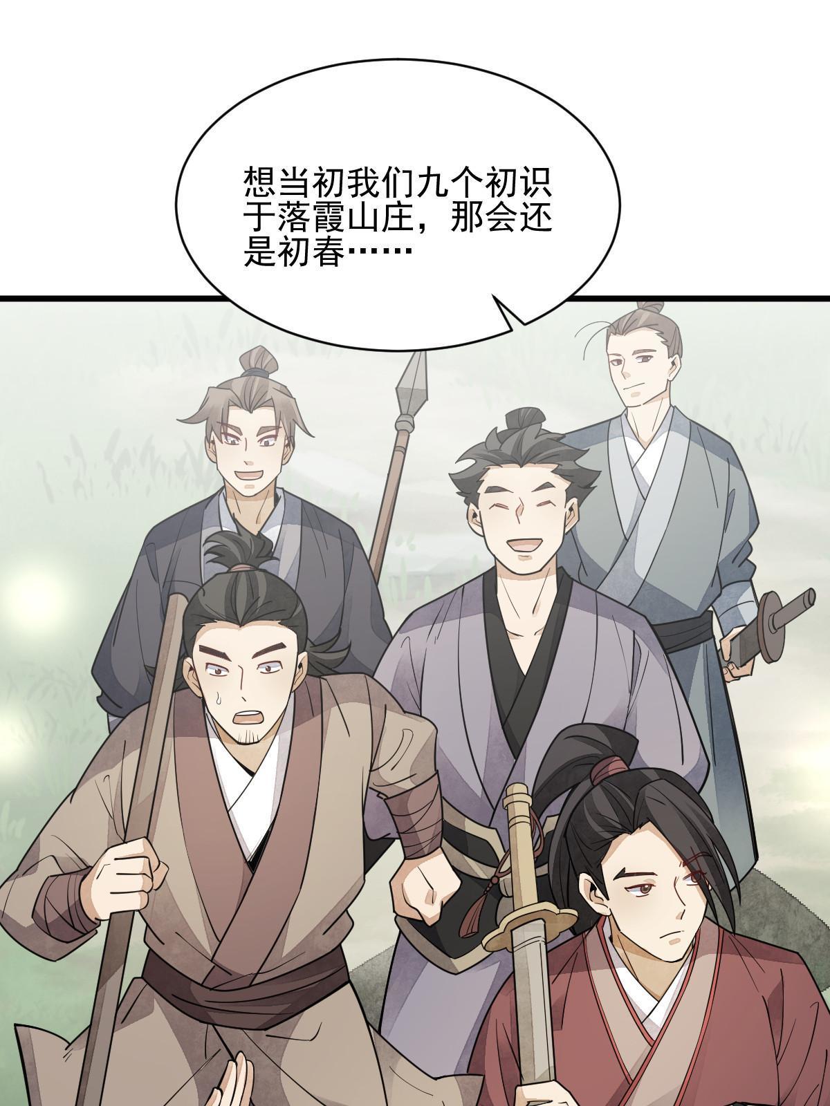 第140话19