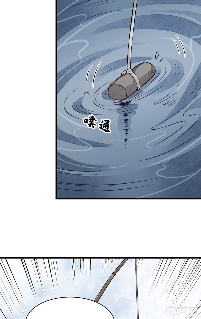 第80话53