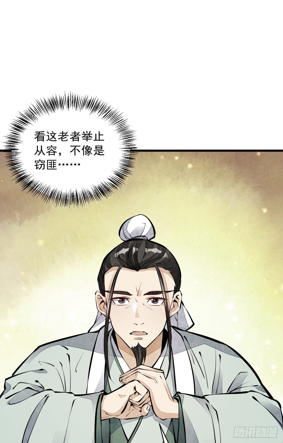 第62话4
