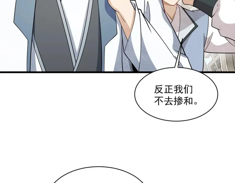 第287话62
