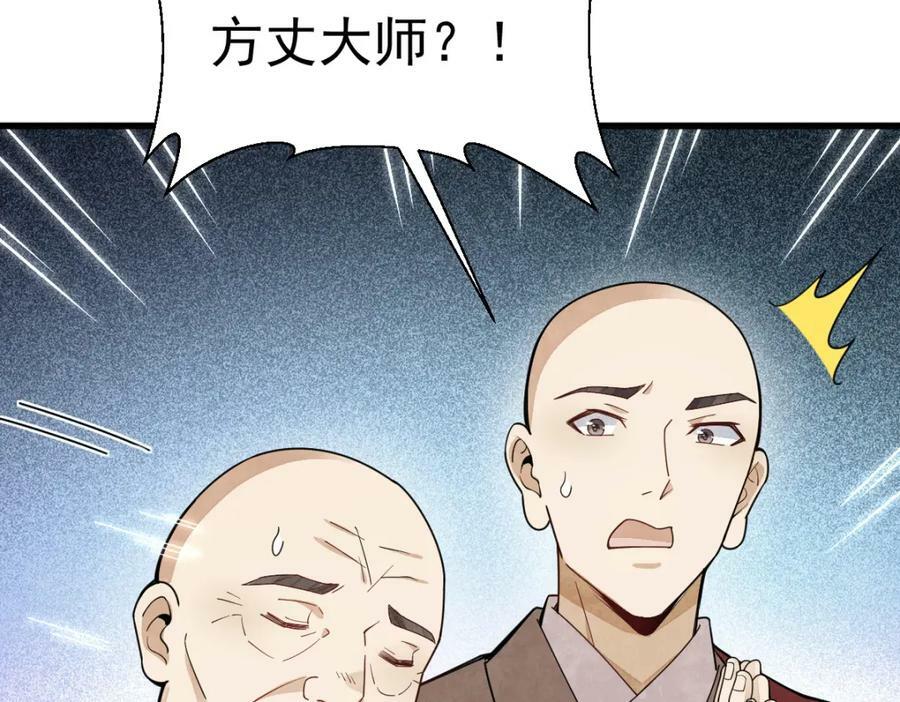 第219话26
