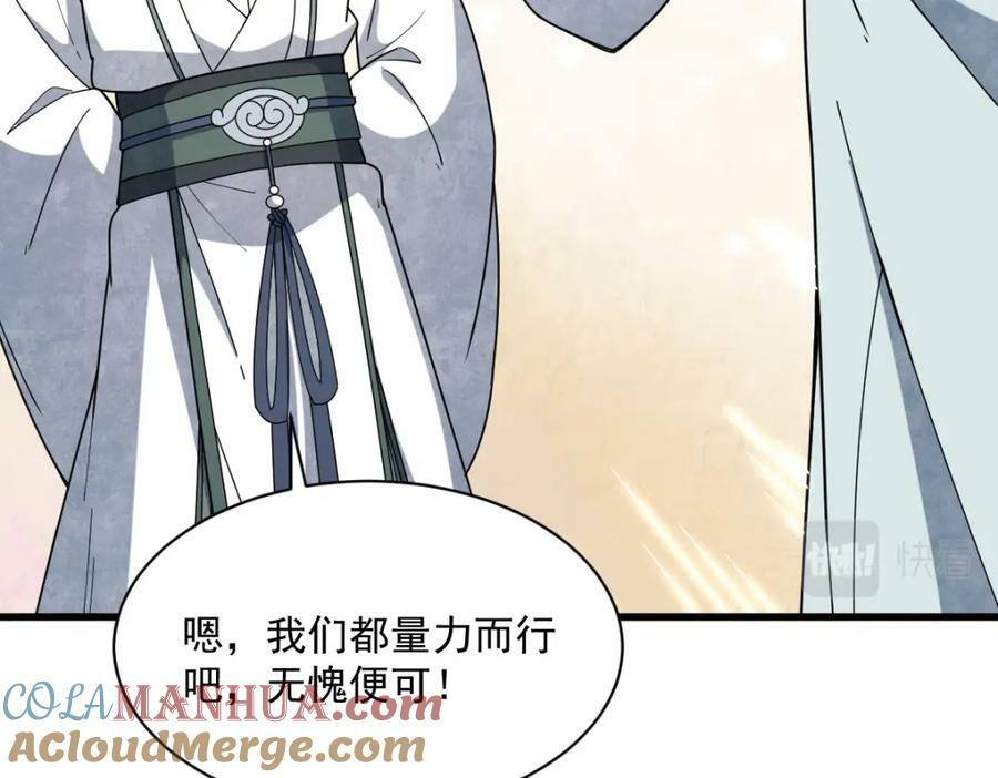 第210话132