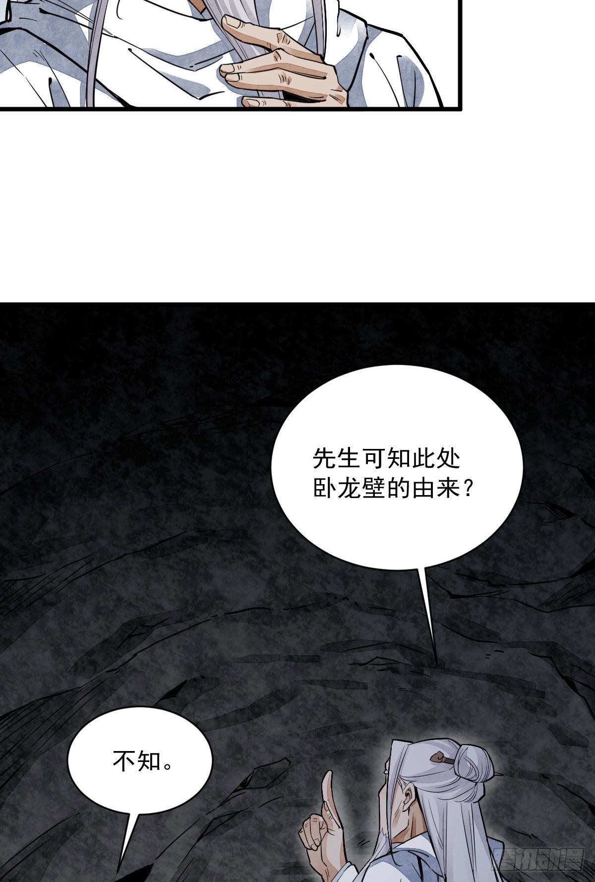 第34话17