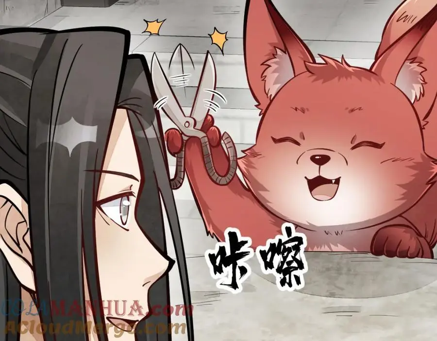 第253话12