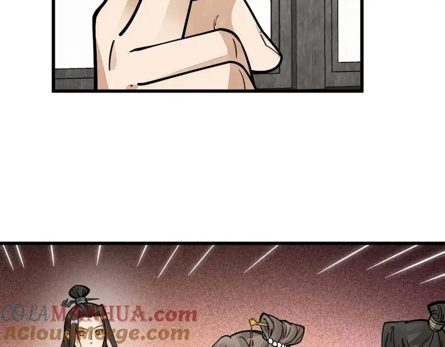 第254话84