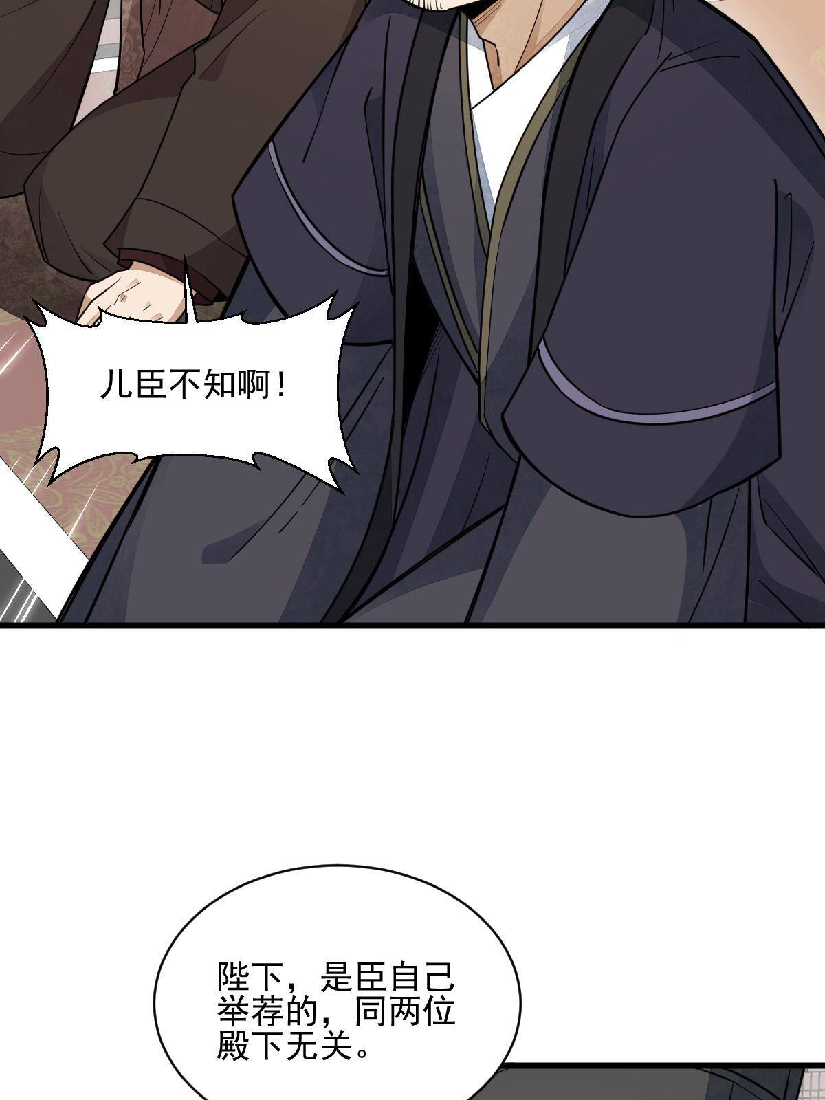 第136话6