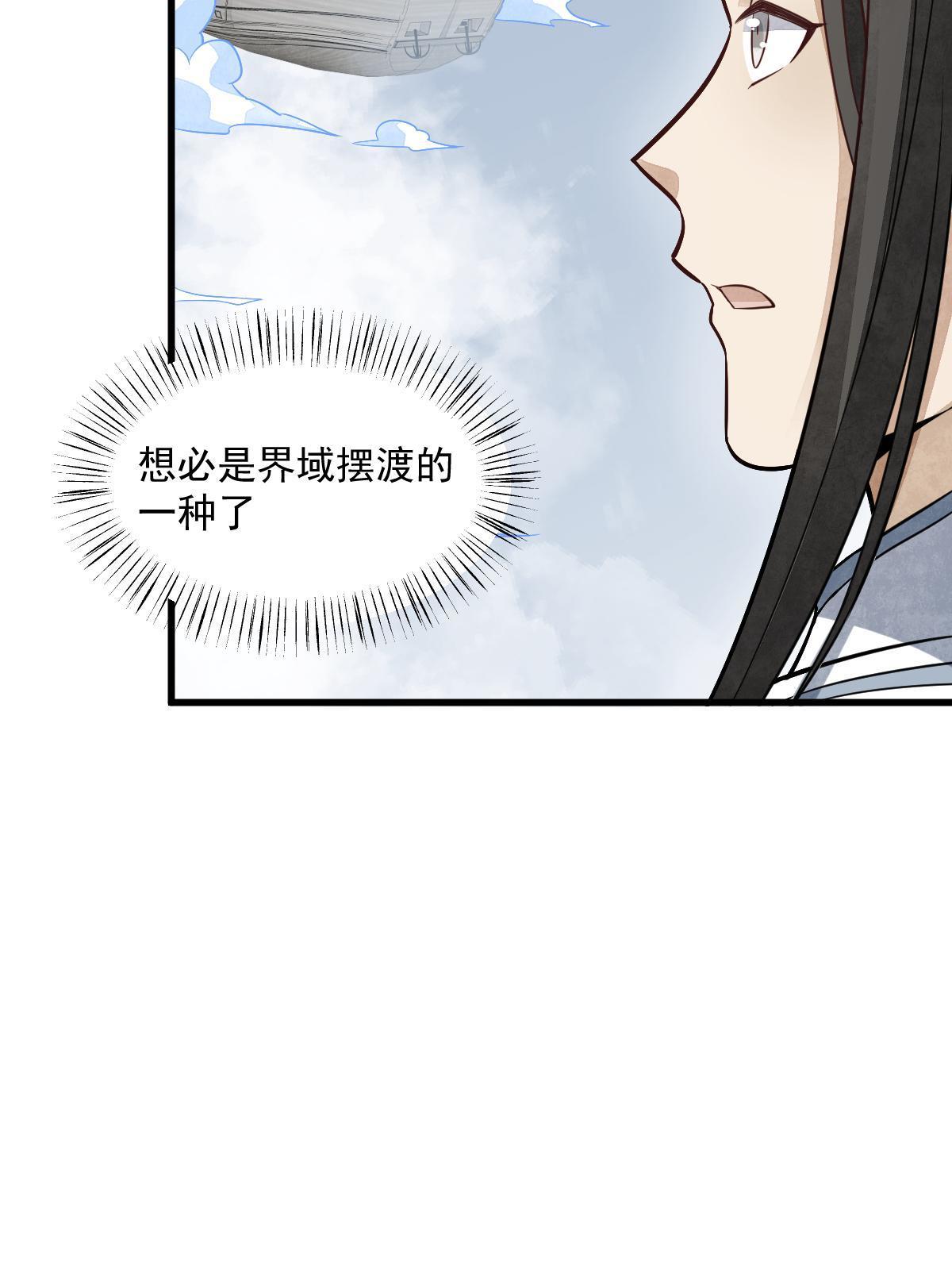 第183话53
