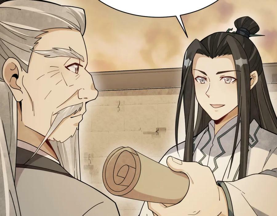 第224话19