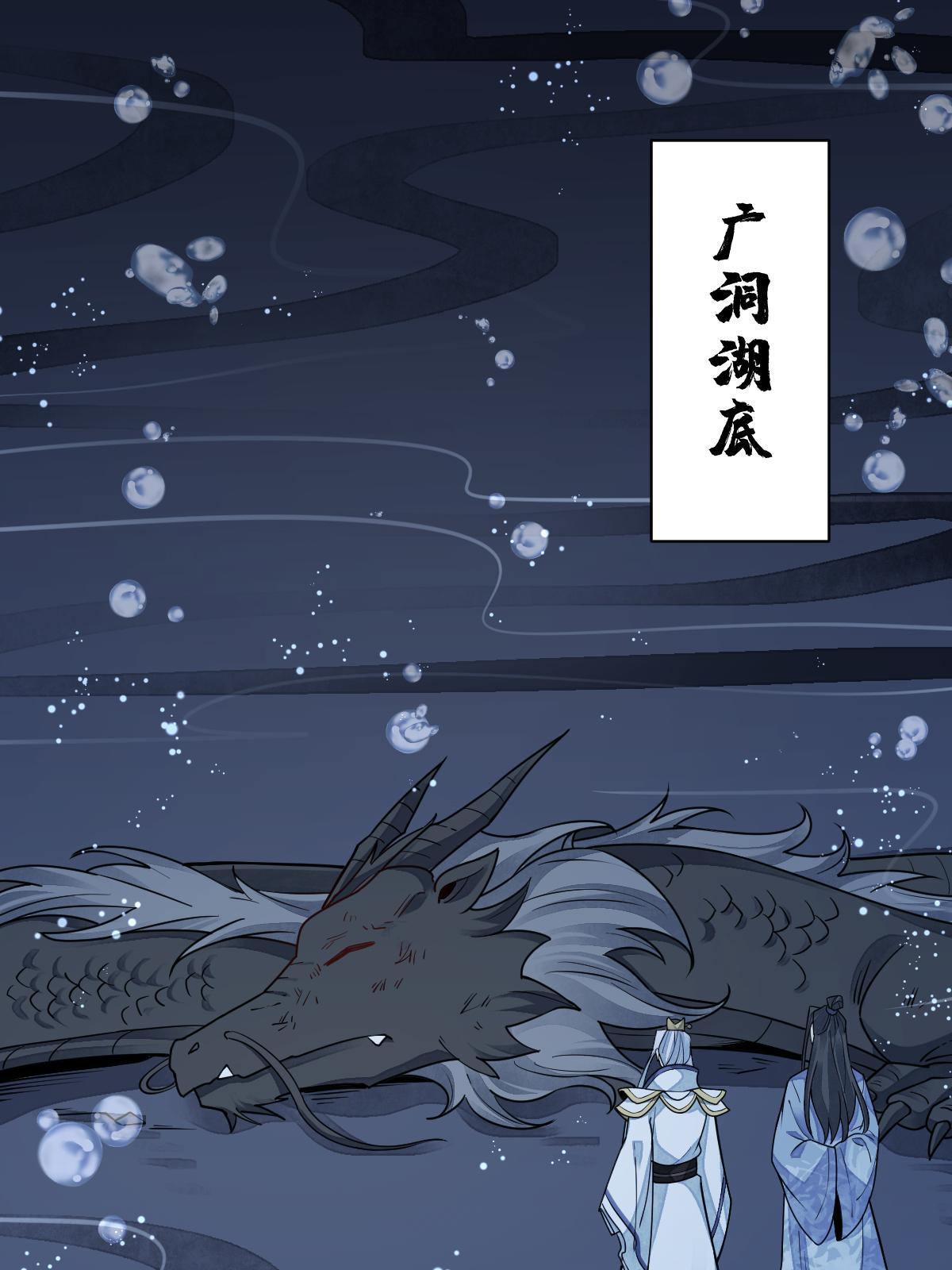 第131话19