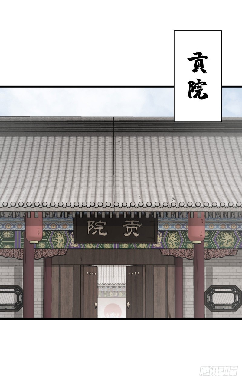 第97话1