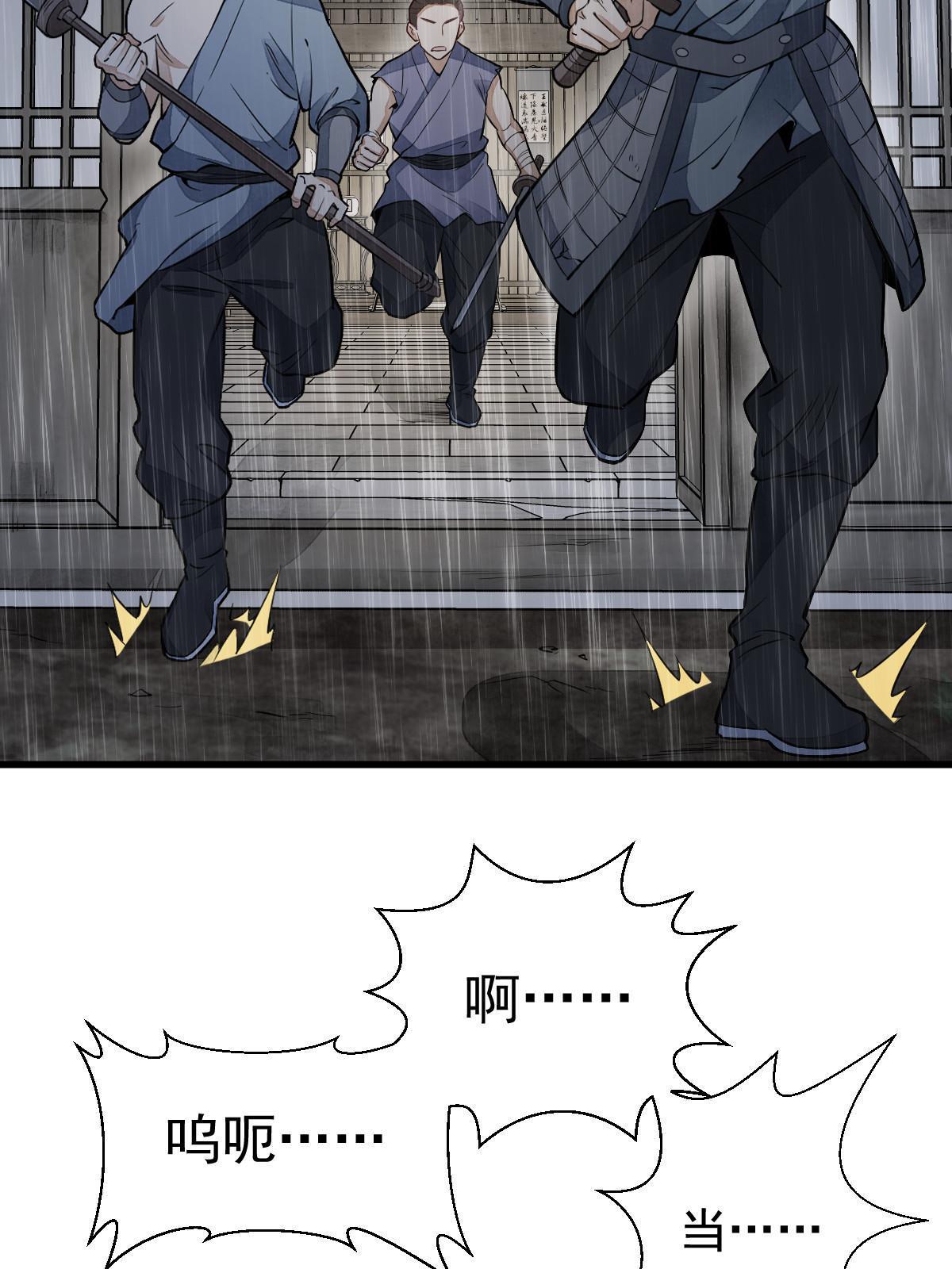 第159话36