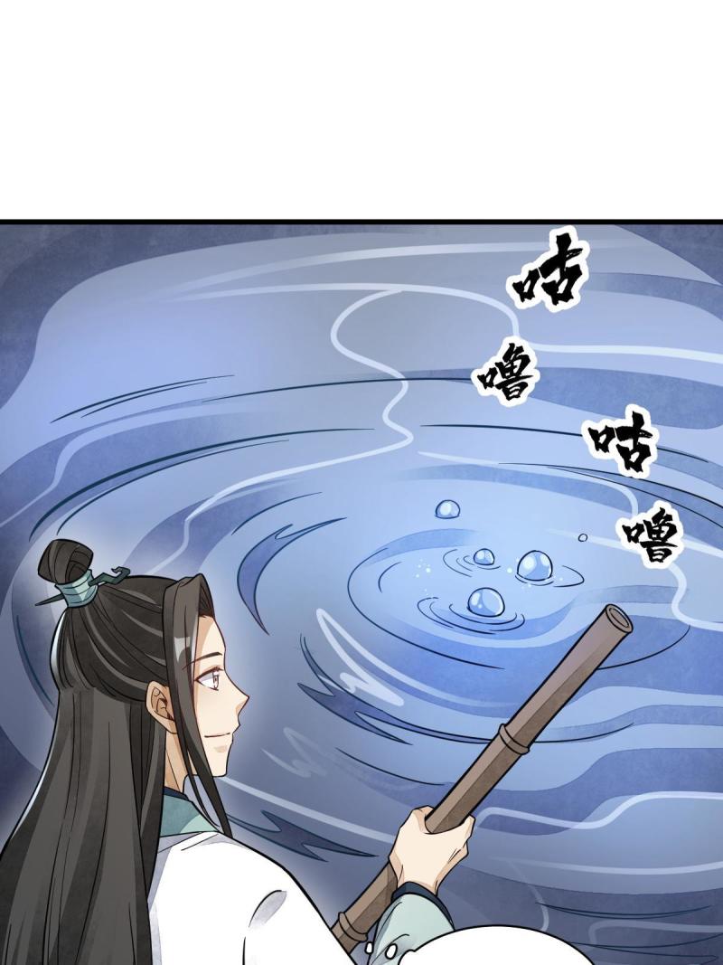 第146话25