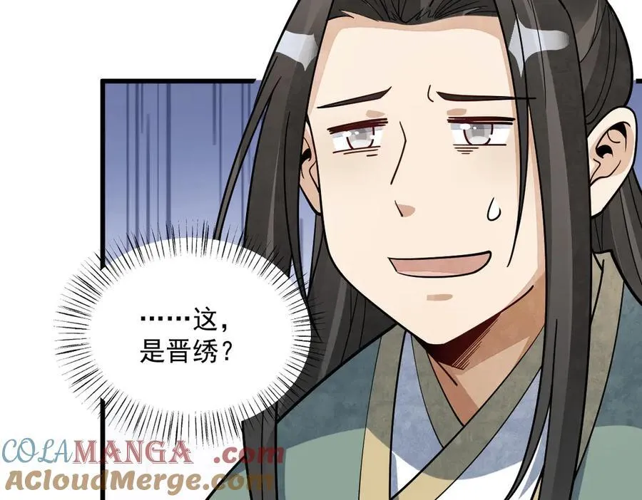 第302话52