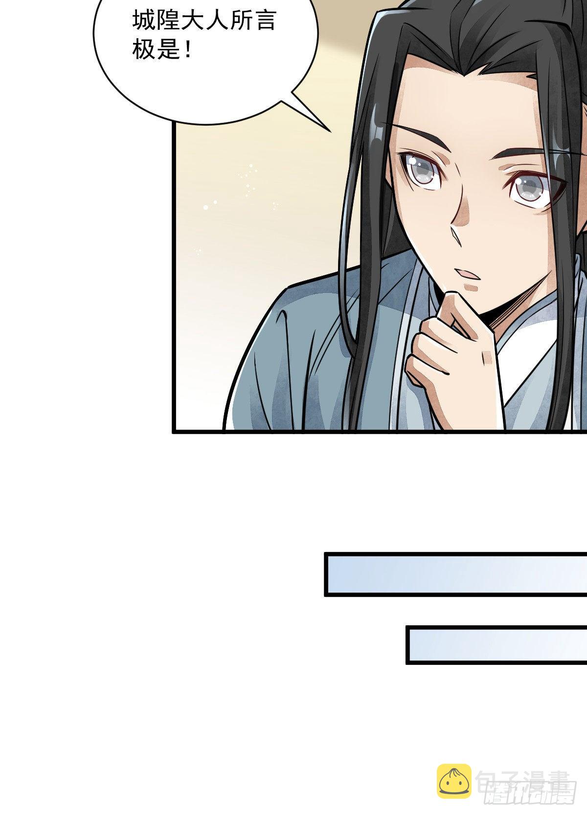第14话44