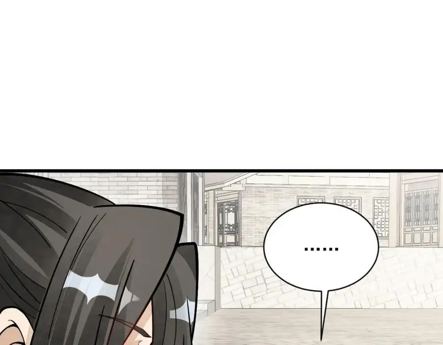 第253话74