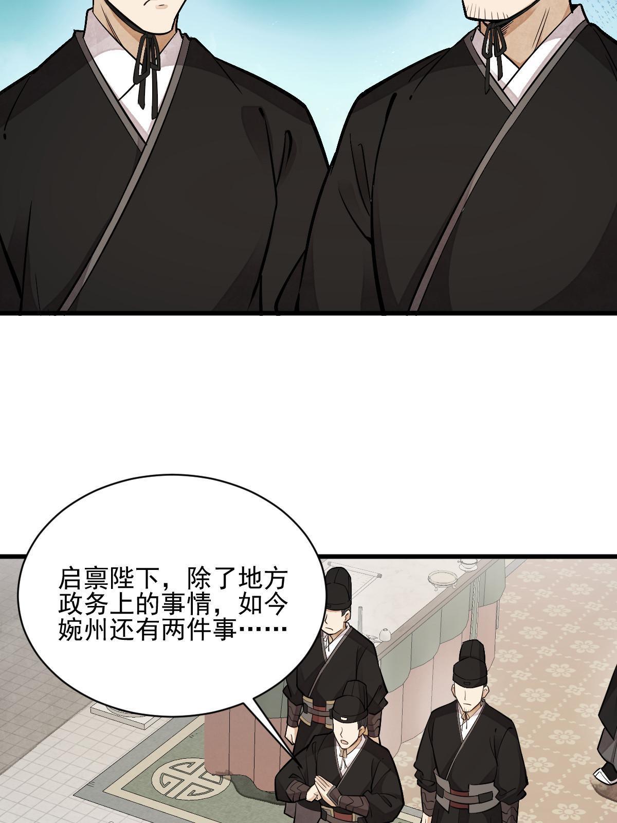 第130话46