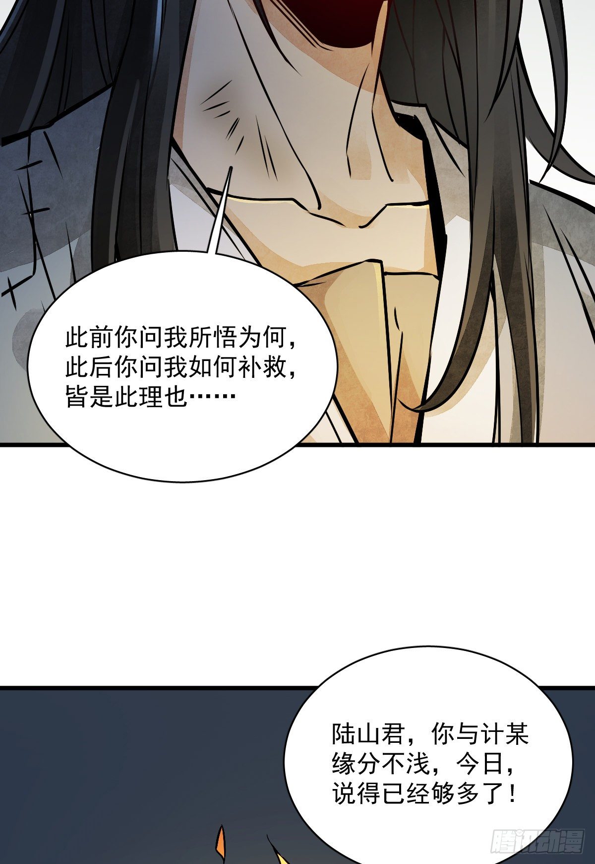 第3话51