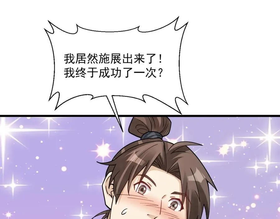 第283话2
