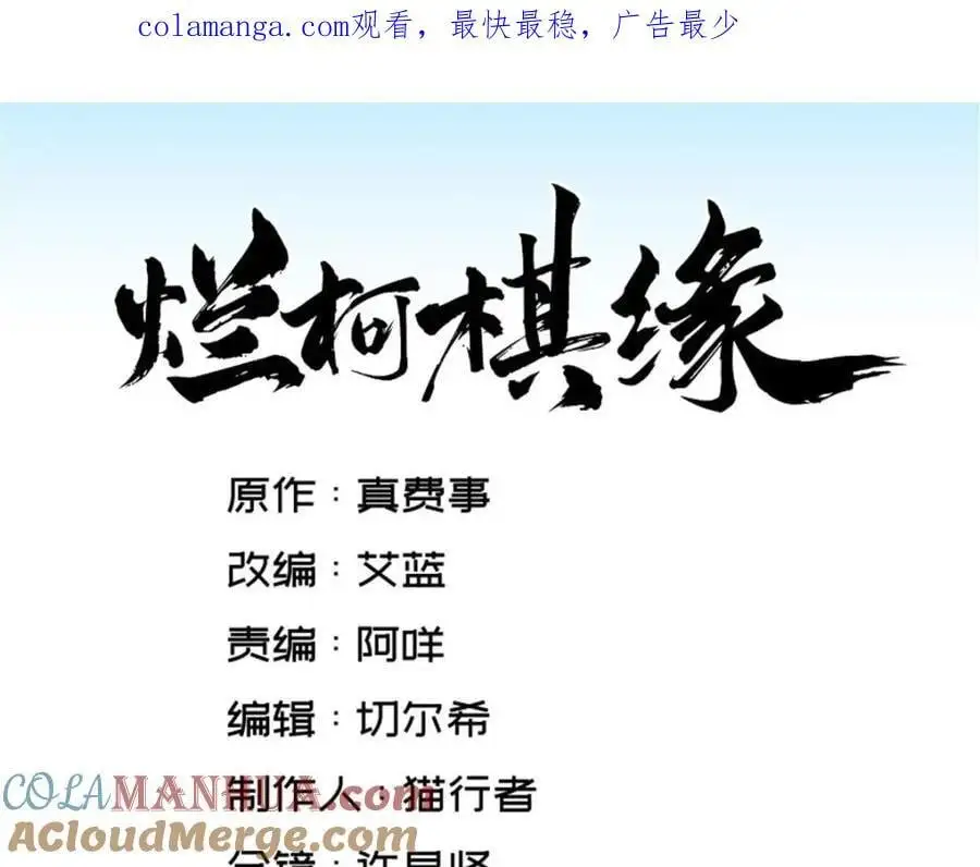 第272话0