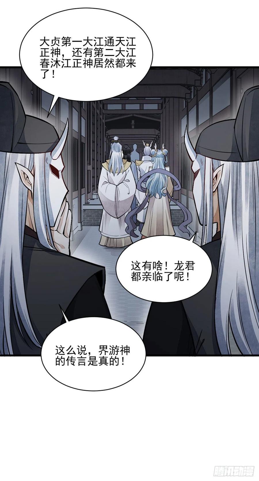 第115话11