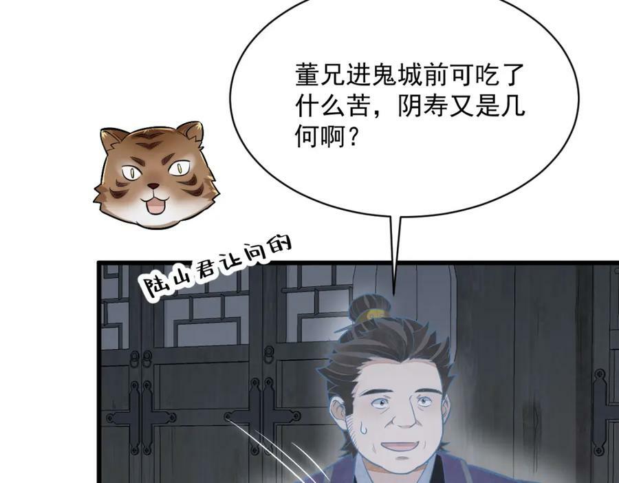 第206话117