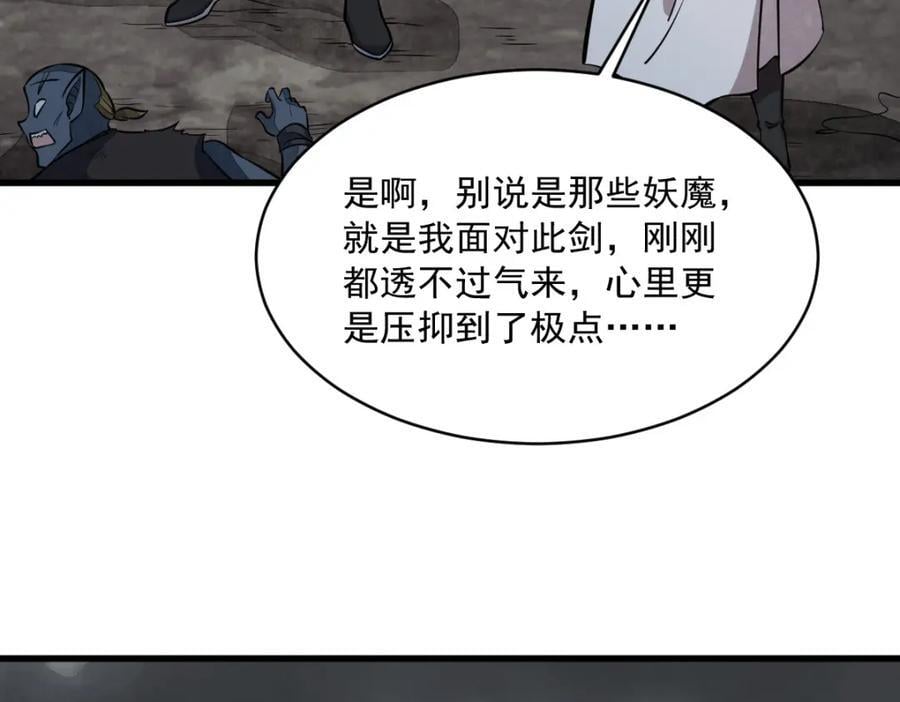 第245话75
