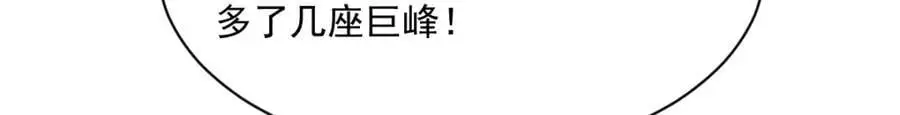 第273话58