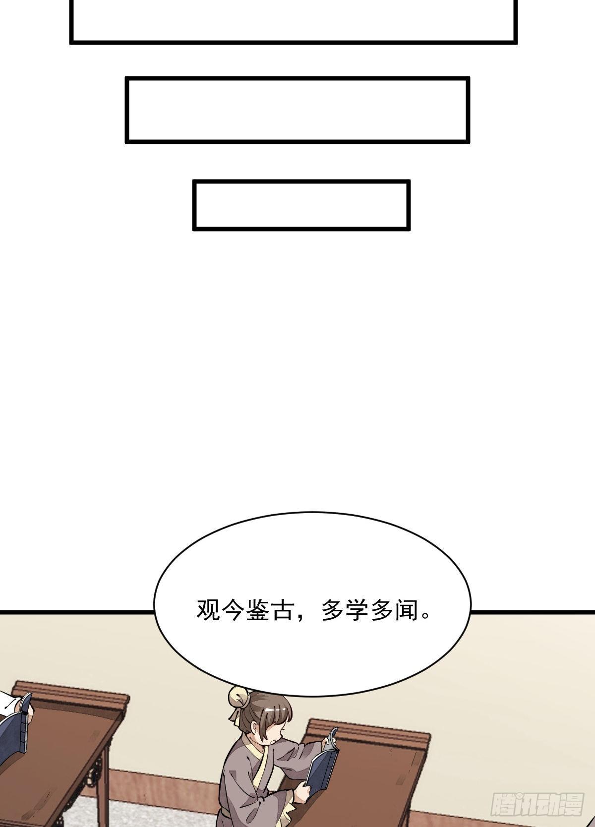 第49话29