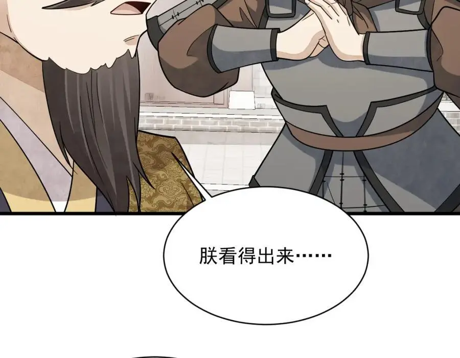 第276话47