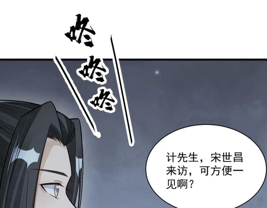 第228话58