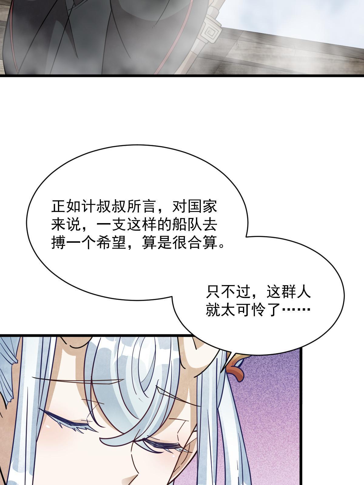 第186话55