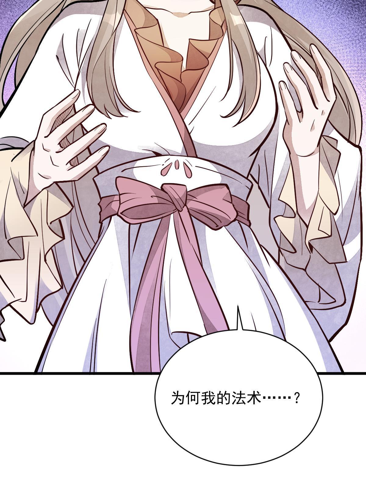 第141话59