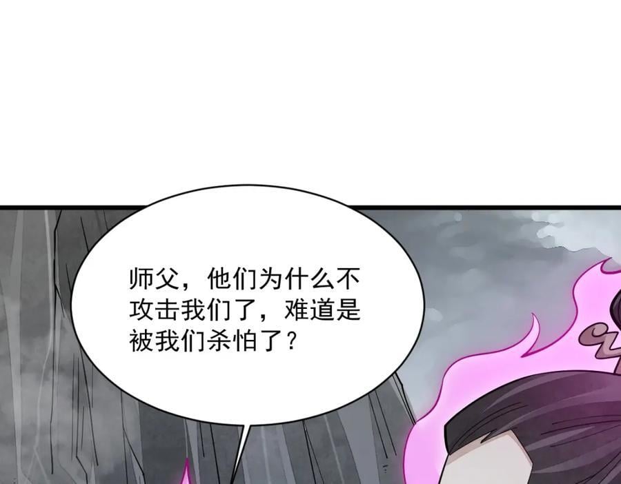 第244话17