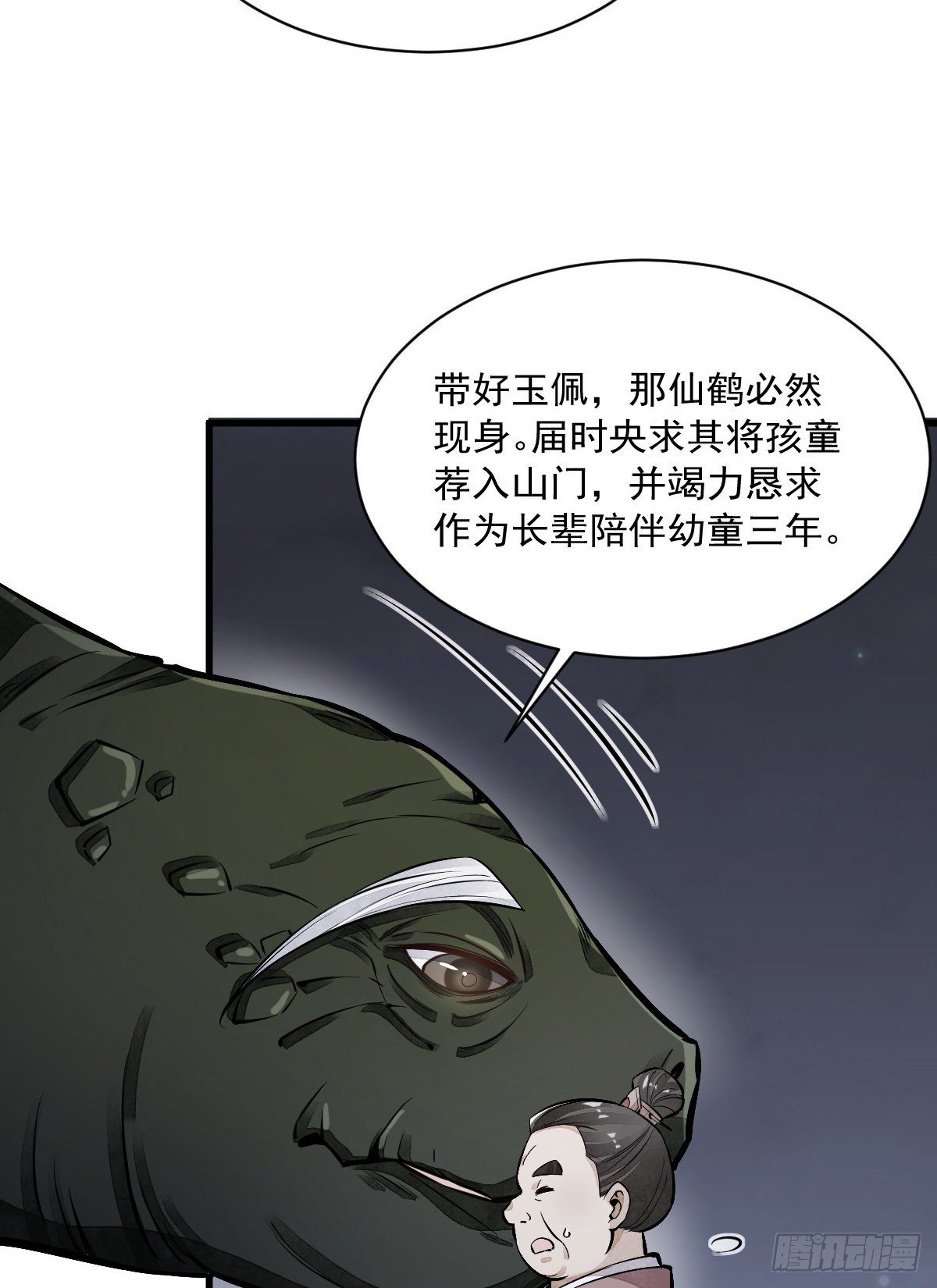 第43话48