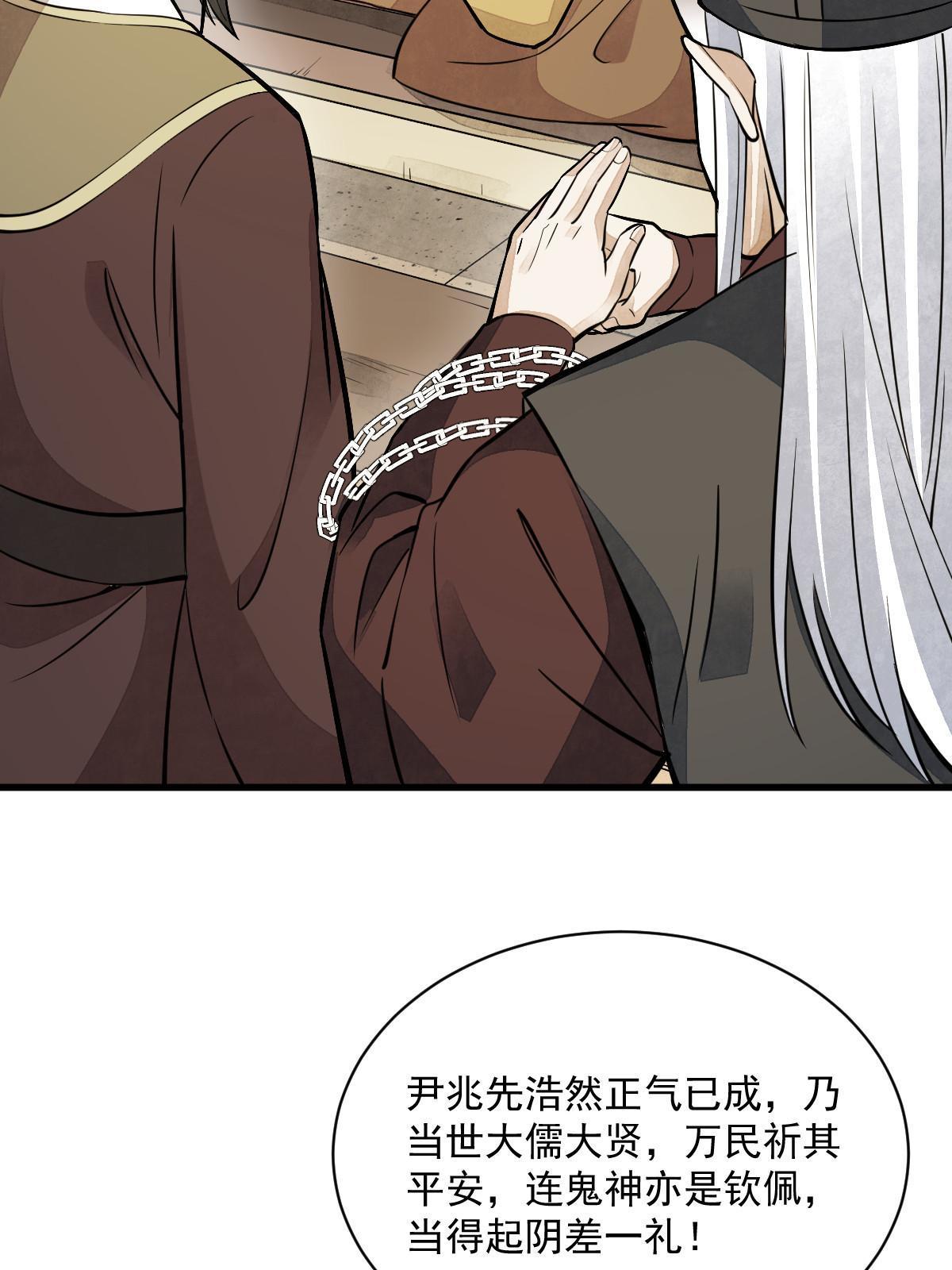 第154话40