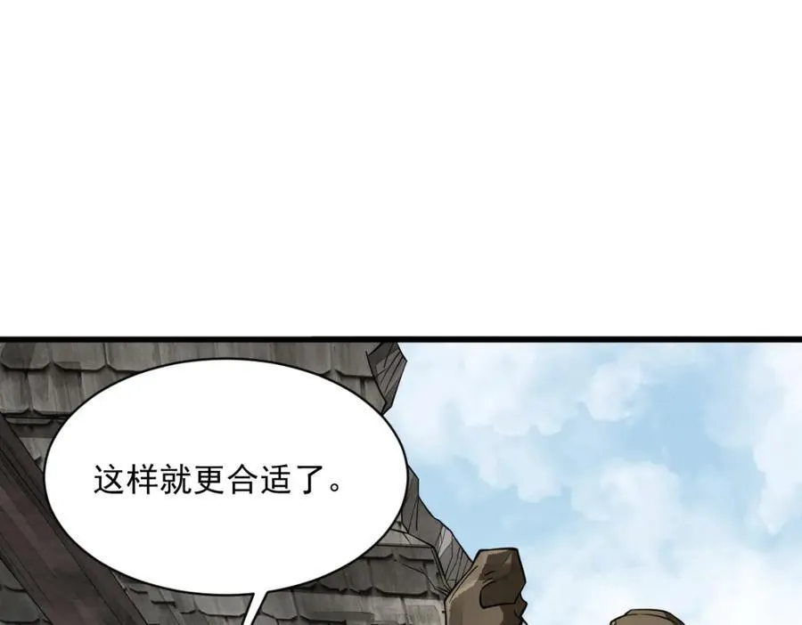 第292话131