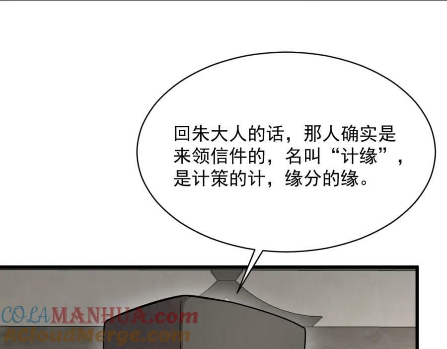 第227话64