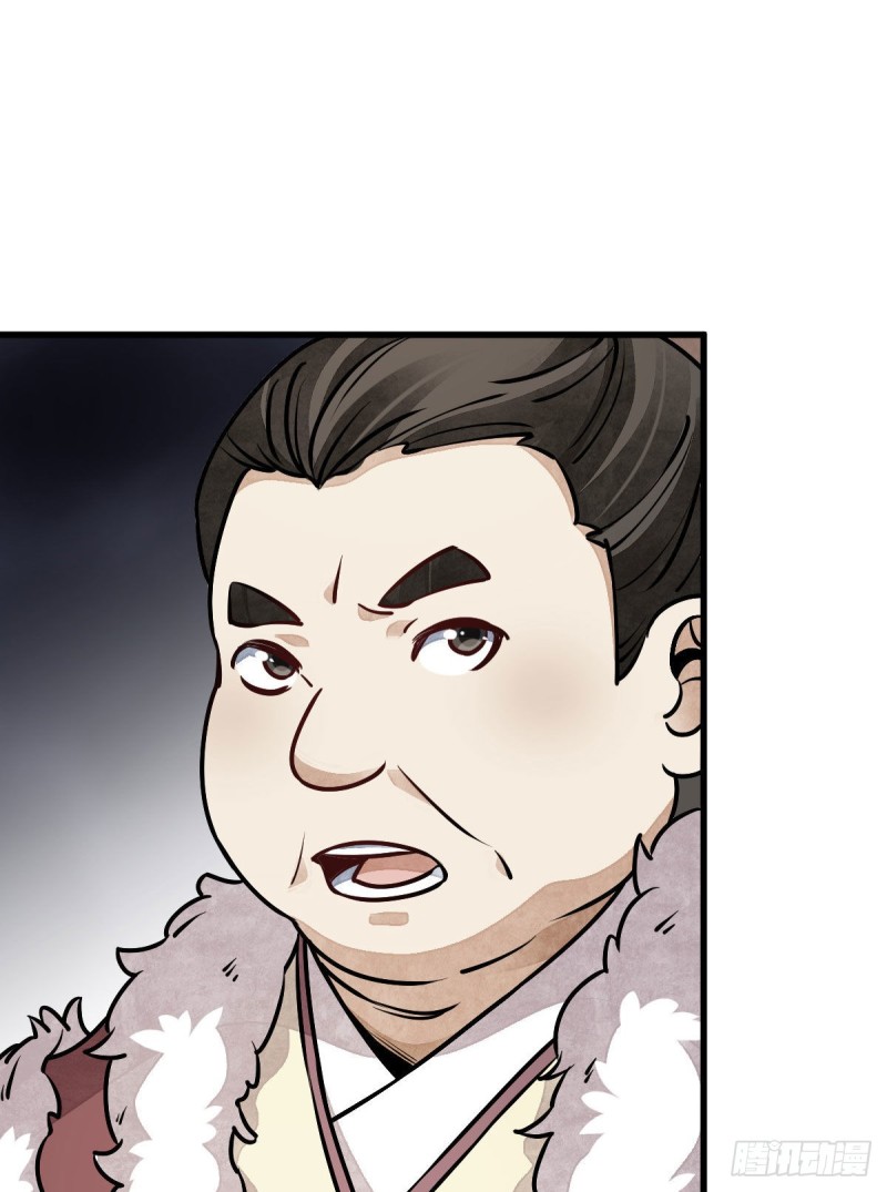 第88话43