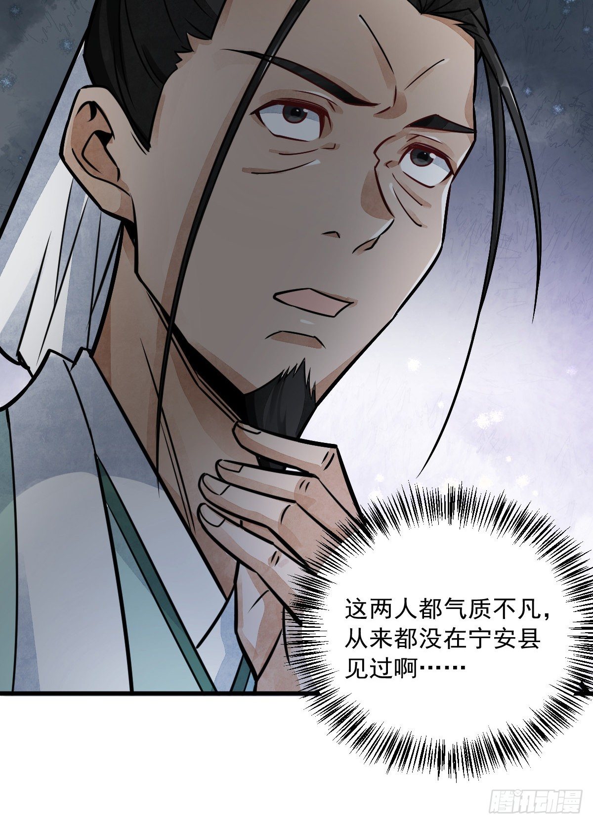 第14话55