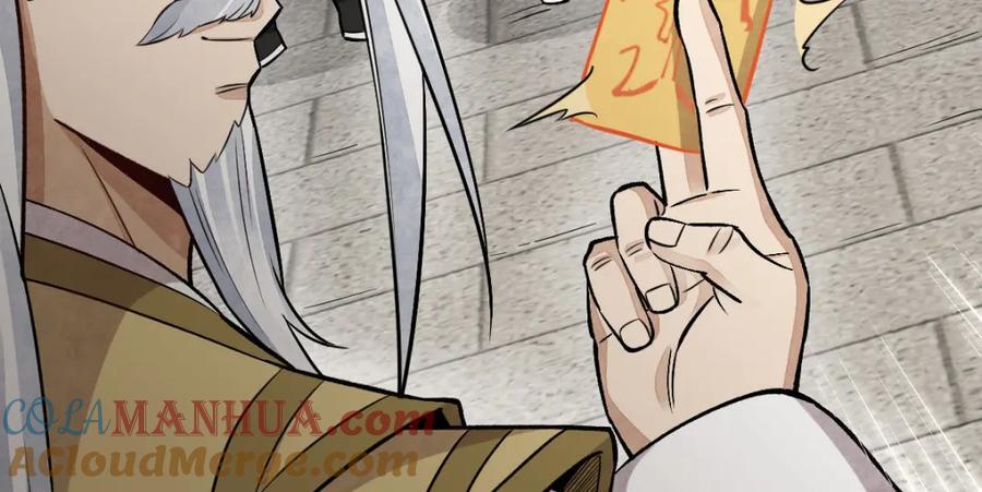 第241话88