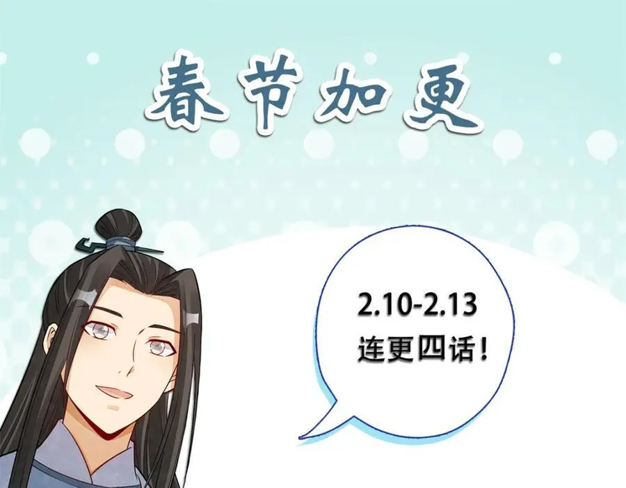 第294话134