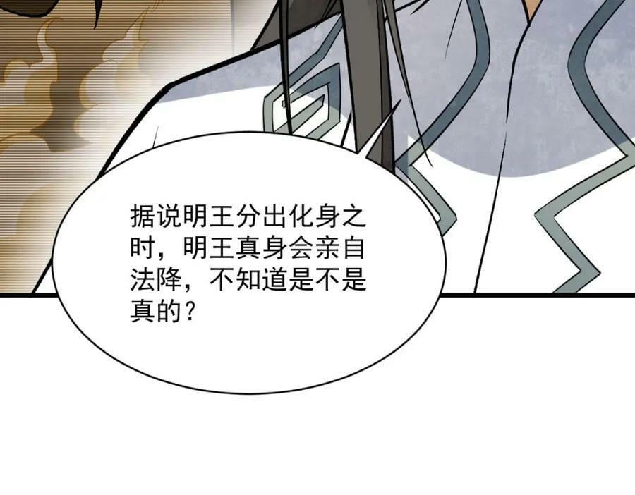 第216话138