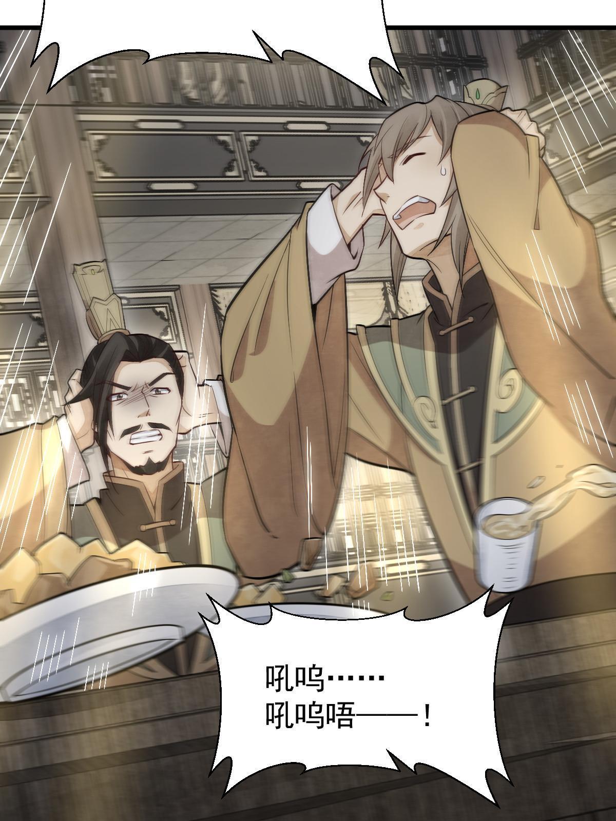 第185话16
