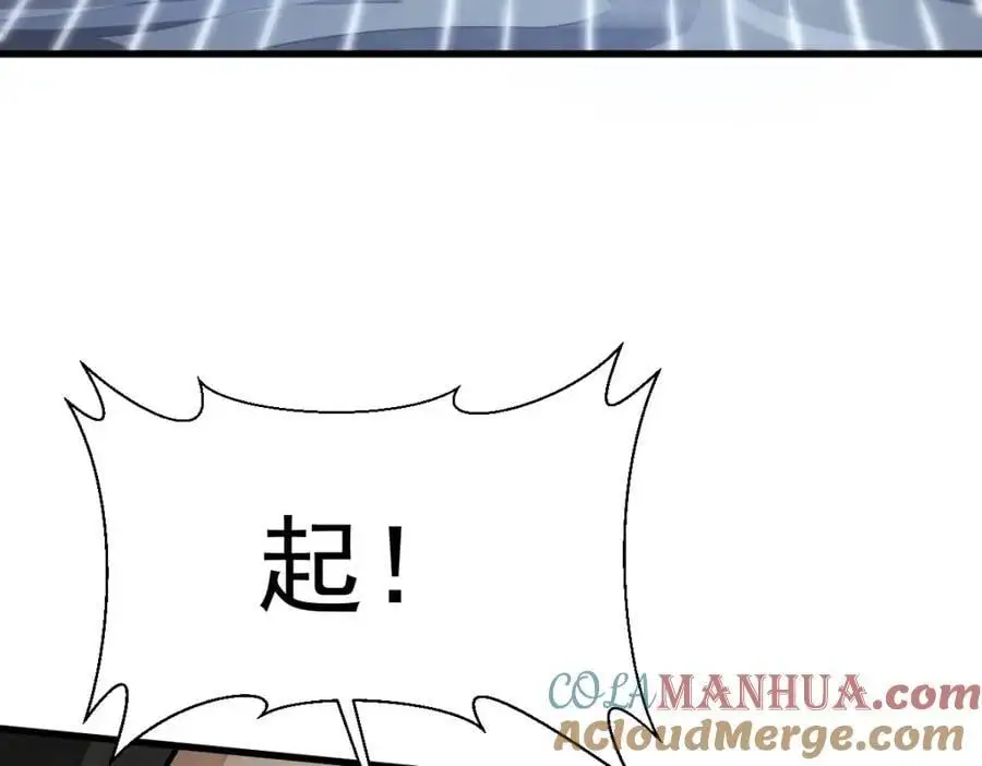 第263话92