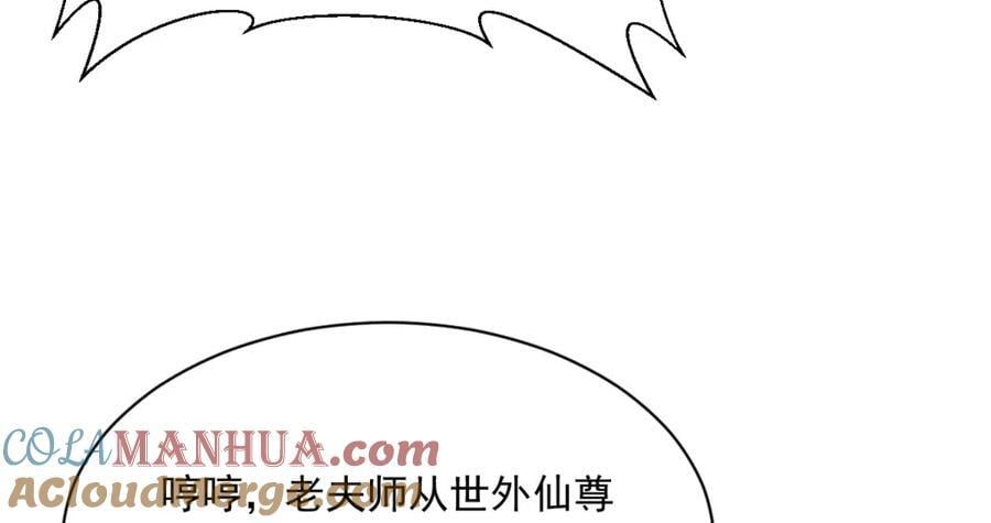 第241话64