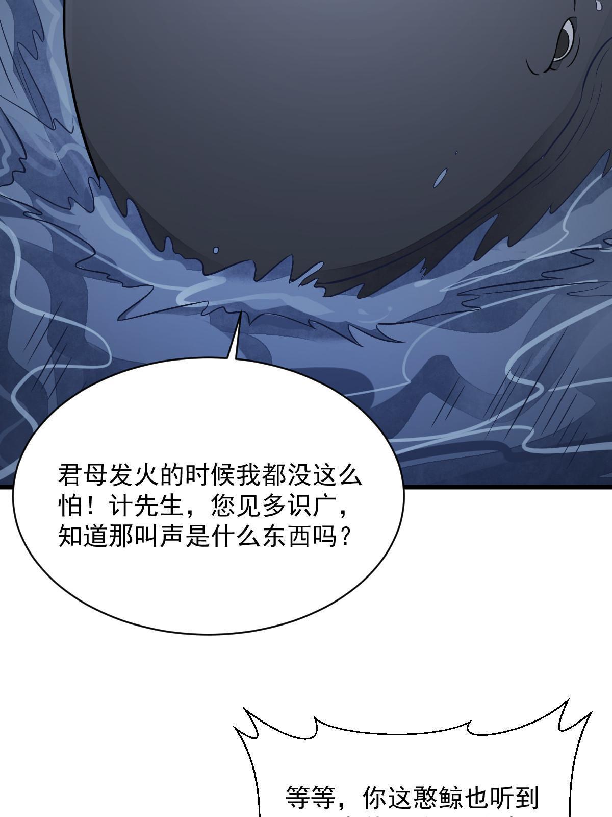 第185话44