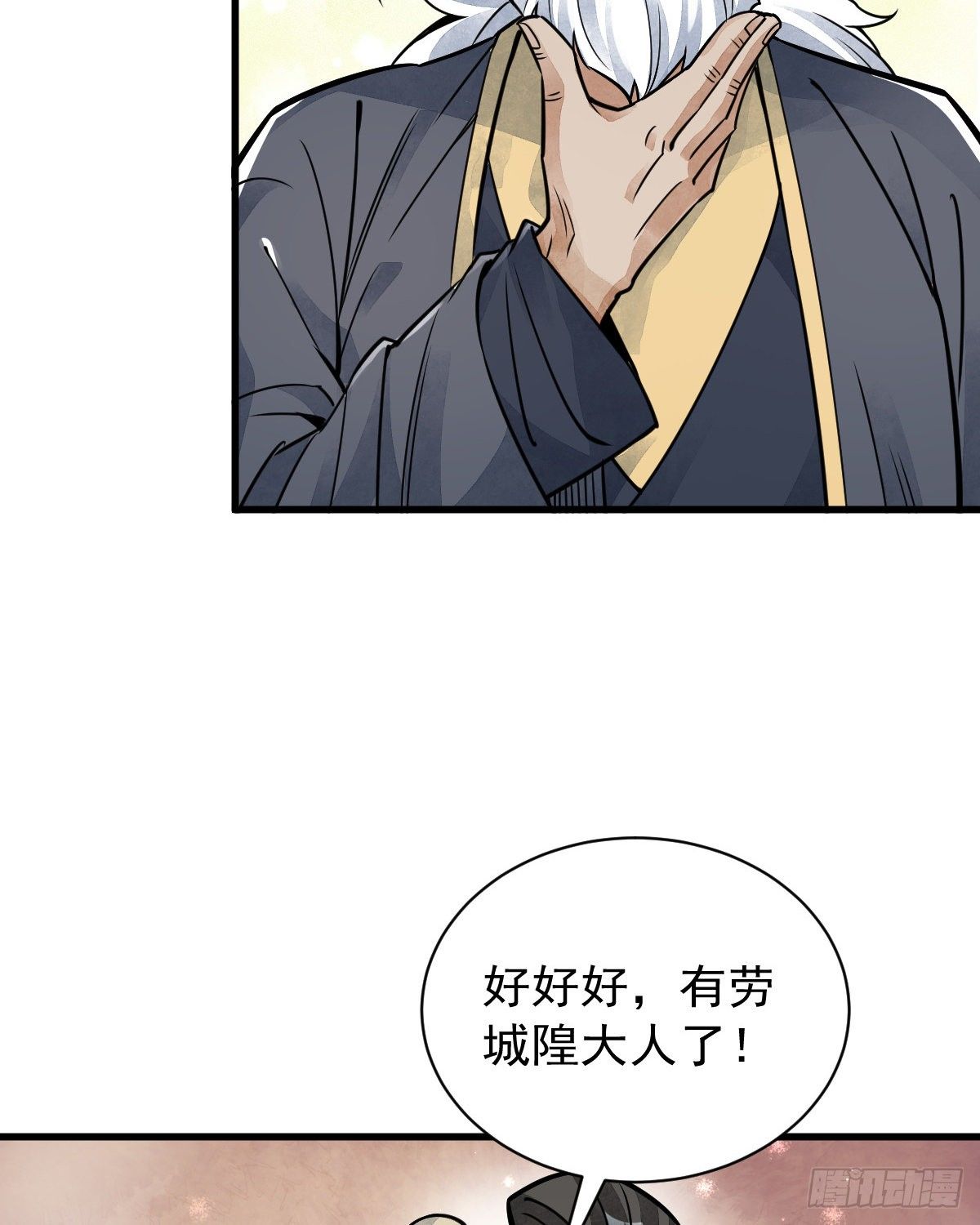 第14话15