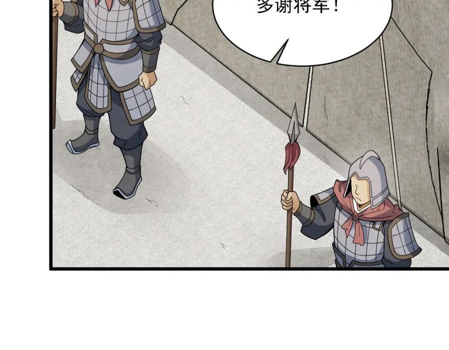 第250话123