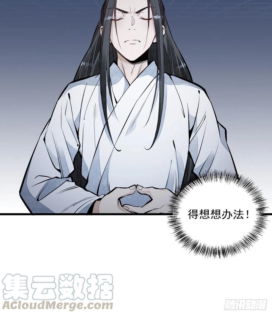 第66话27