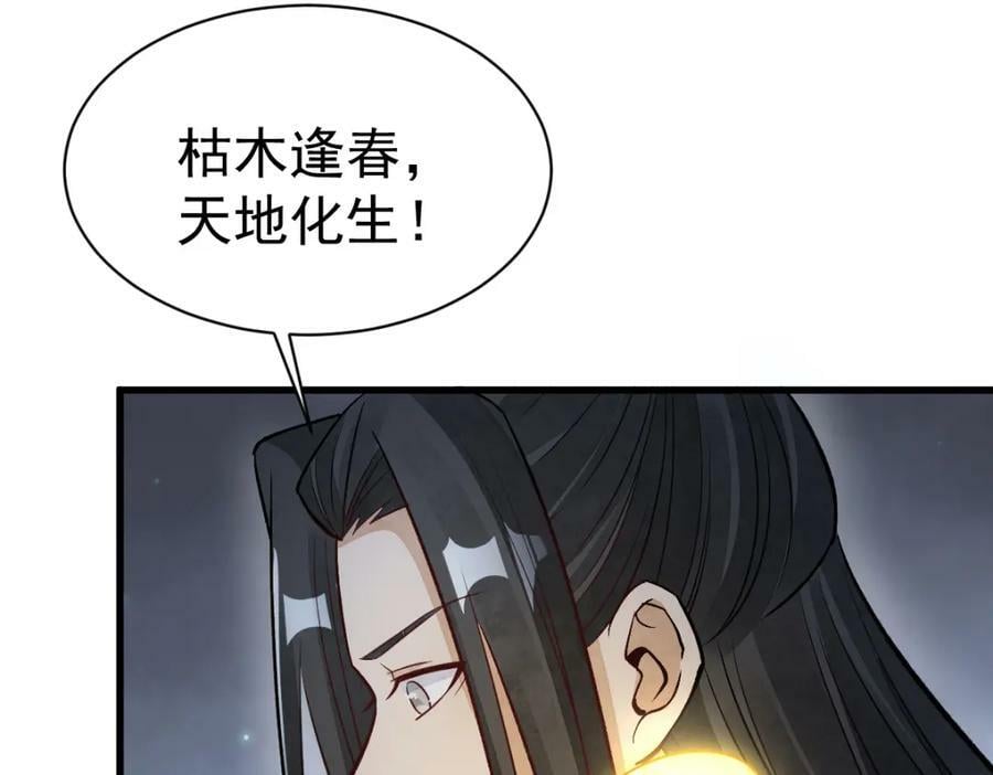 第225话34